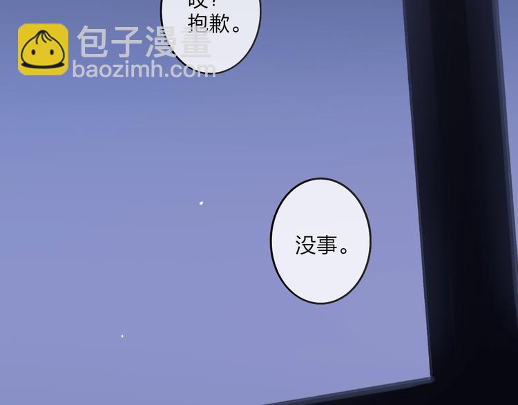 第81话  你也有今天(1/2)-第84话