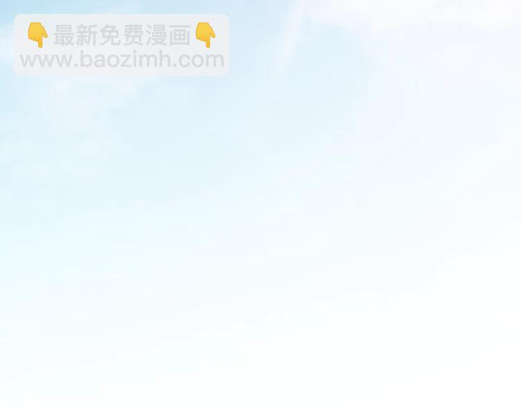 第81话  你也有今天(1/2)-第84话
