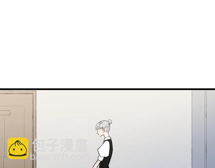 第81话  你也有今天(1/2)-第84话