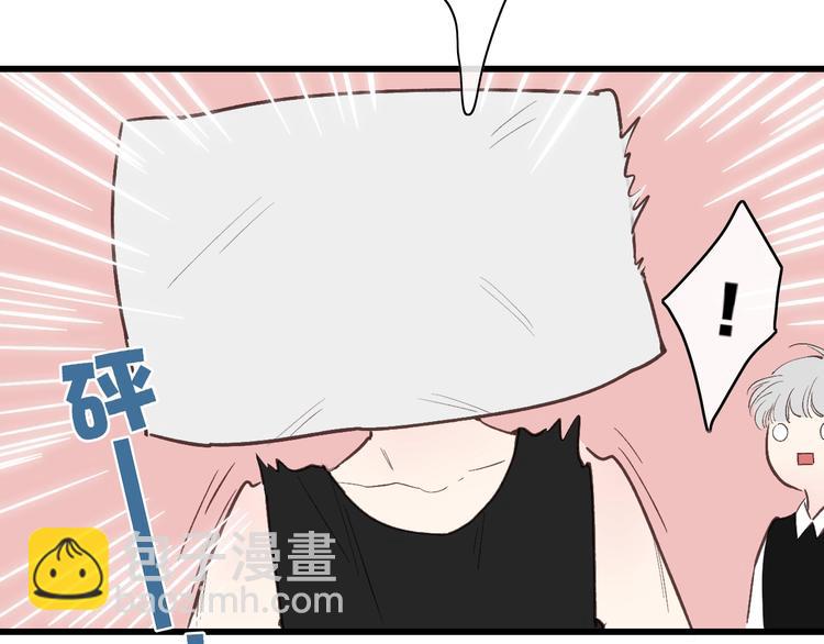 第81话  你也有今天(1/2)-第84话