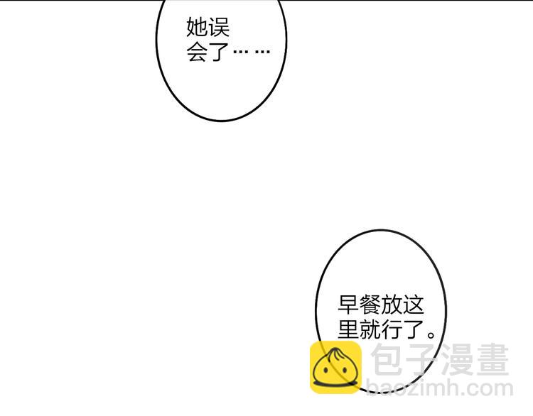第81话  你也有今天(1/2)-第84话