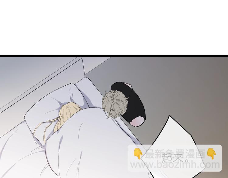 第81话  你也有今天(1/2)-第84话