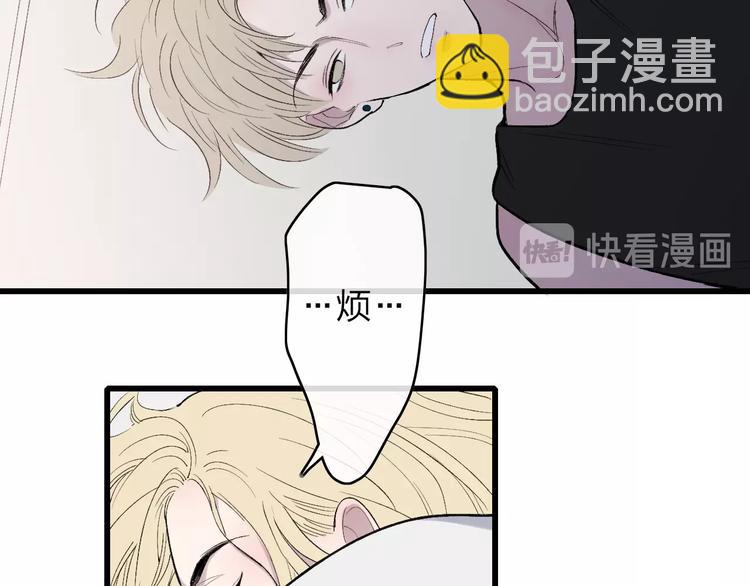 第81话  你也有今天(1/2)-第84话