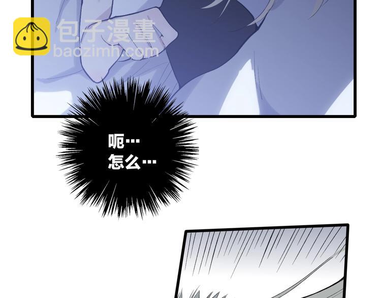 第81话  你也有今天(1/2)-第84话