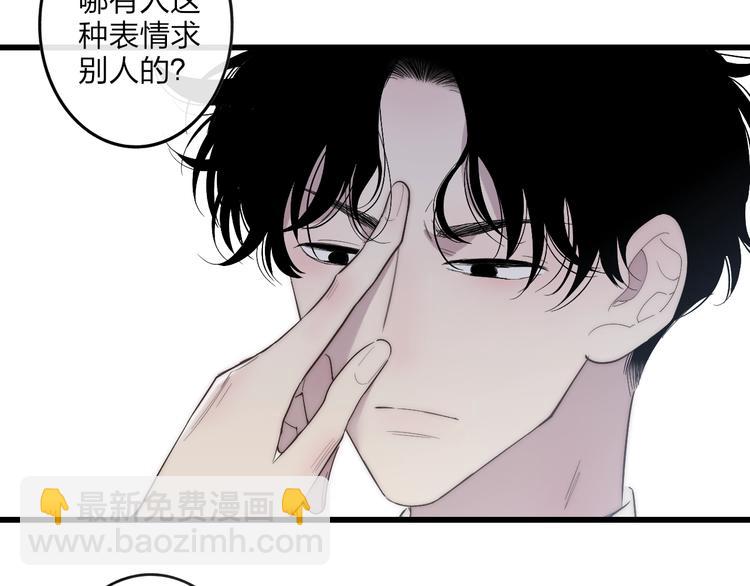 第83话  相和伞(1/2)-第86话