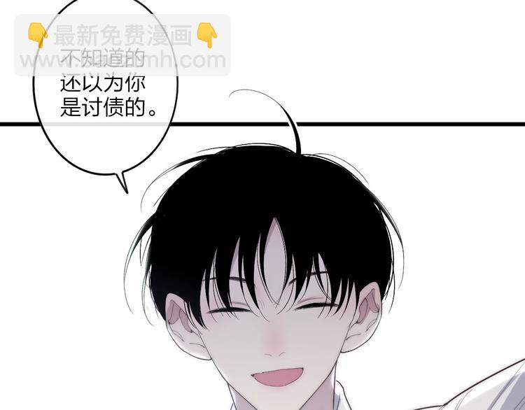 第83话  相和伞(1/2)-第86话