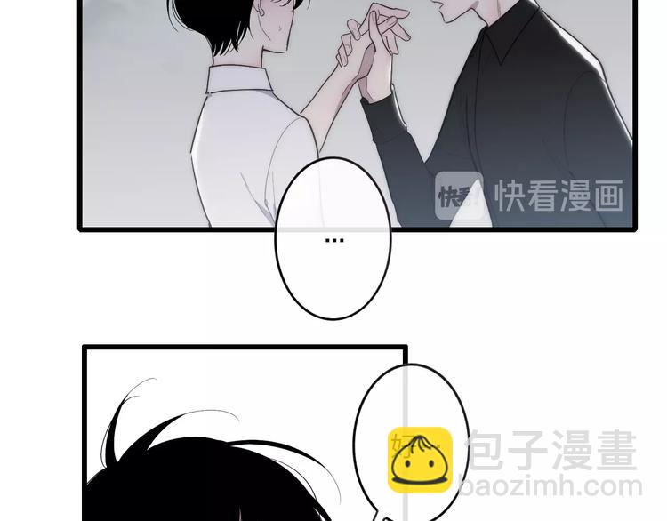第83话  相和伞(1/2)-第86话