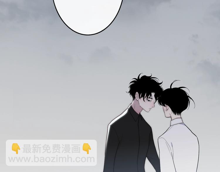 第83话  相和伞(1/2)-第86话