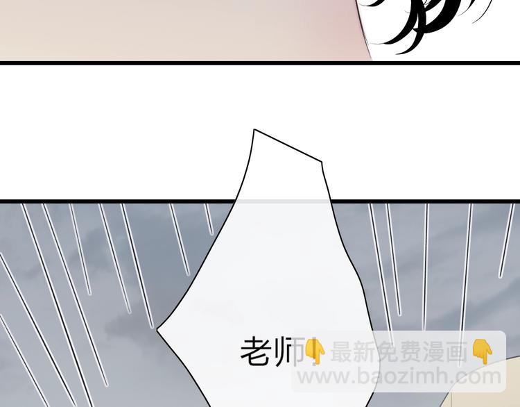 第83话  相和伞(1/2)-第86话