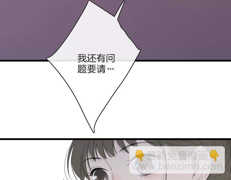 第83话  相和伞(1/2)-第86话
