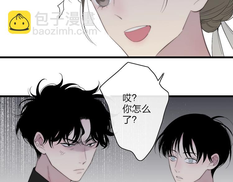 第83话  相和伞(1/2)-第86话