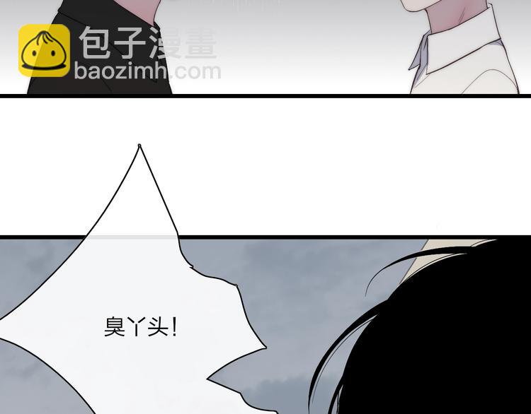 第83话  相和伞(1/2)-第86话