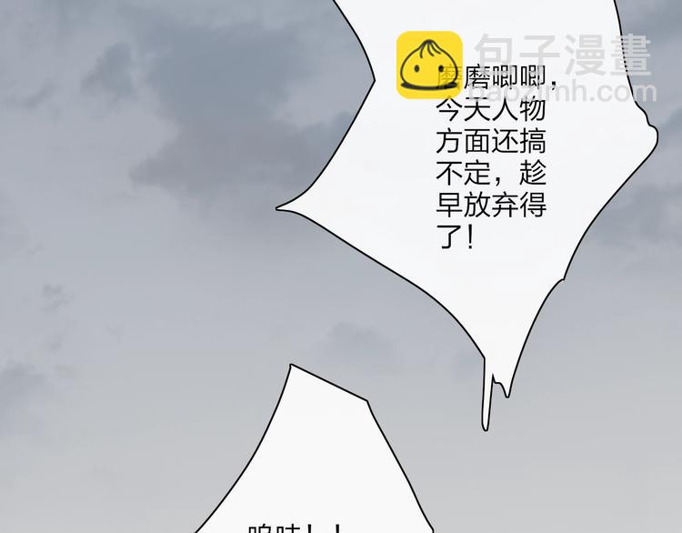 第83话  相和伞(1/2)-第86话