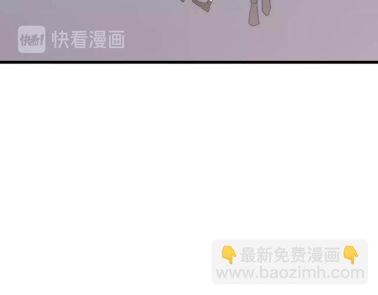 第83话  相和伞(1/2)-第86话