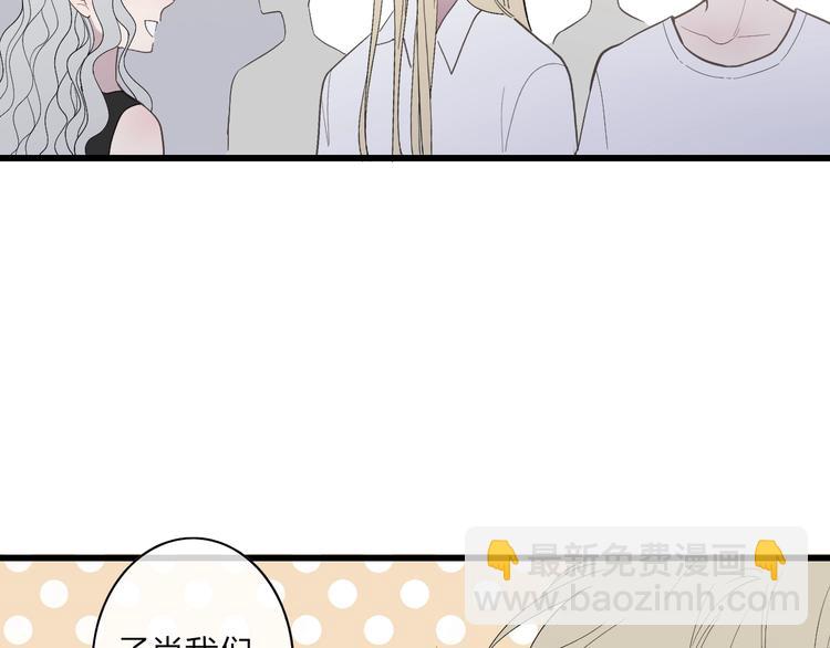第83话  相和伞(1/2)-第86话