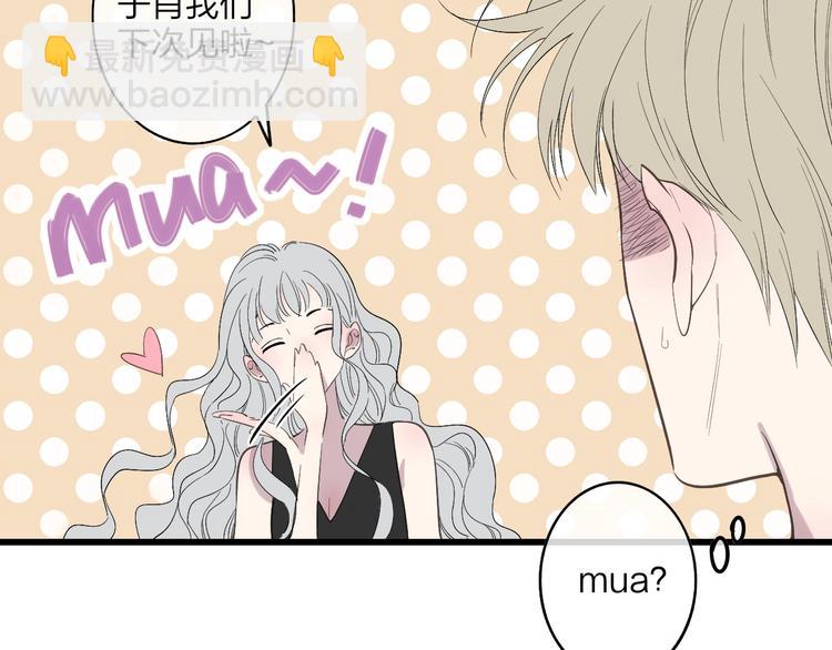 第83话  相和伞(1/2)-第86话