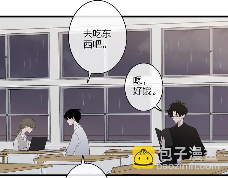 第83话  相和伞(1/2)-第86话