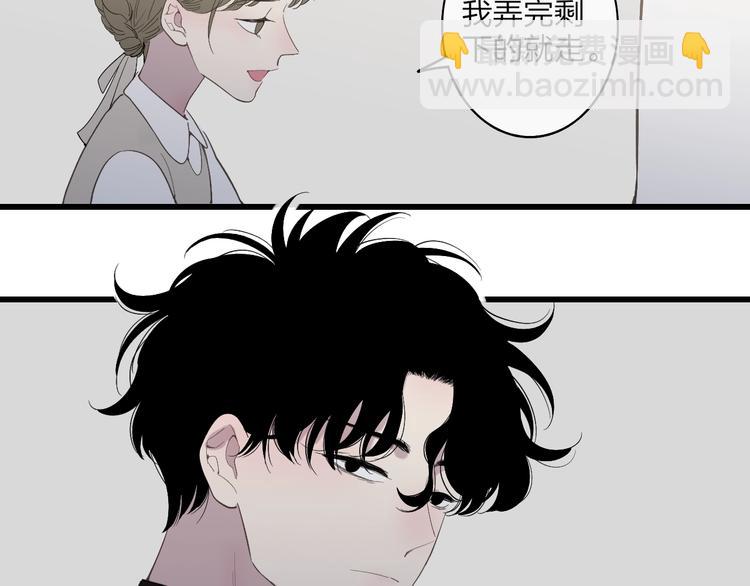 第83话  相和伞(1/2)-第86话