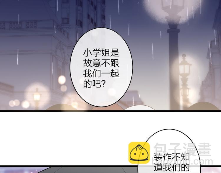 第83话  相和伞(1/2)-第86话