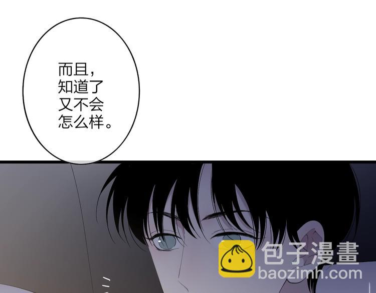 第83话  相和伞(1/2)-第86话