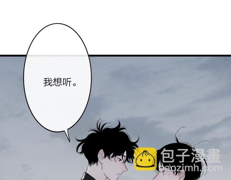 第83话  相和伞(1/2)-第86话