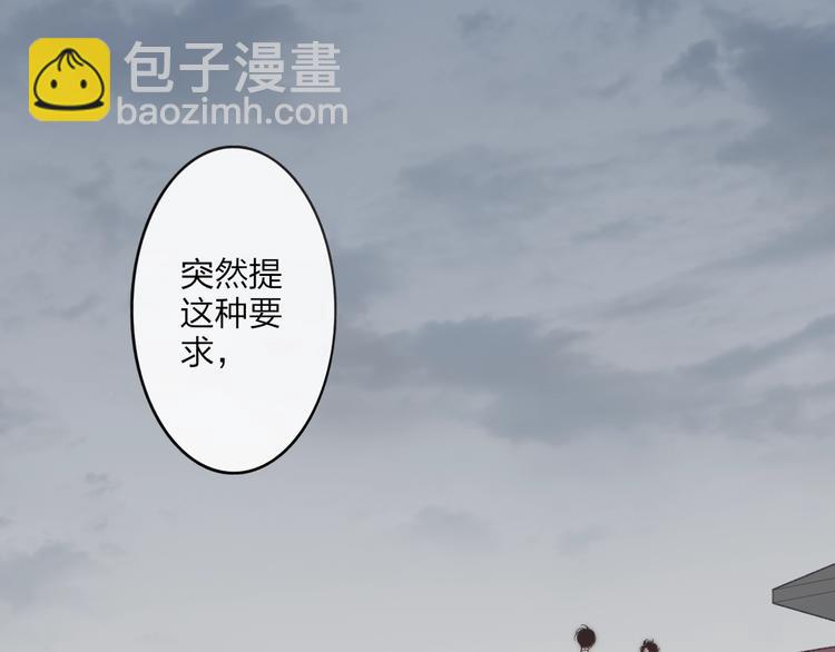 第83话  相和伞(1/2)-第86话