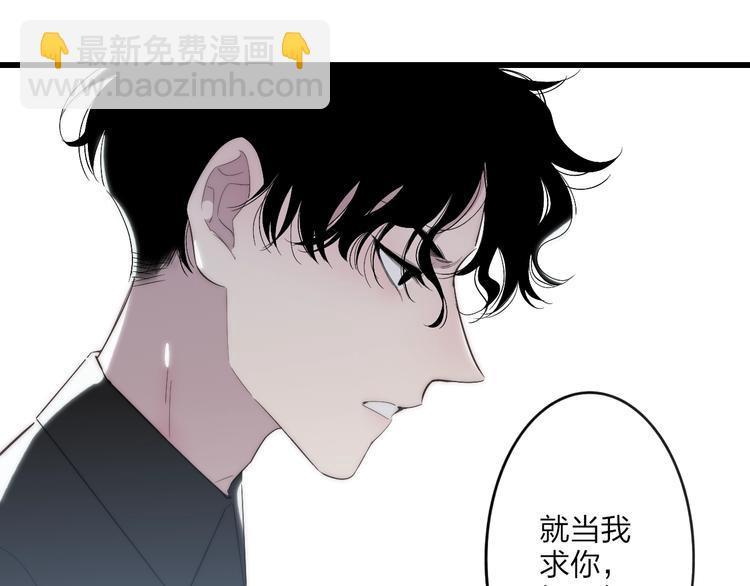 第83话  相和伞(1/2)-第86话