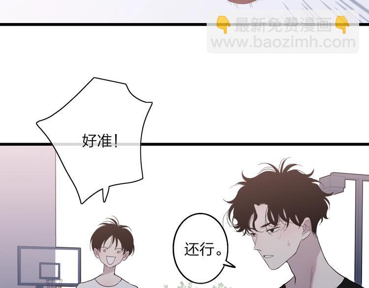 第85话  投篮比赛(1/2)-第88话