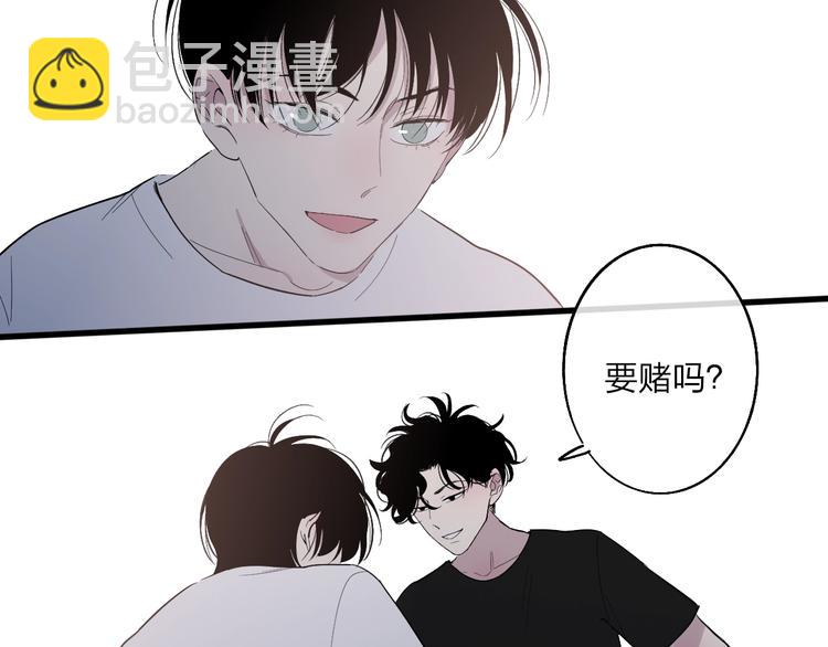 第85话  投篮比赛(1/2)-第88话