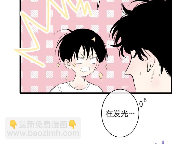 第85话  投篮比赛(1/2)-第88话