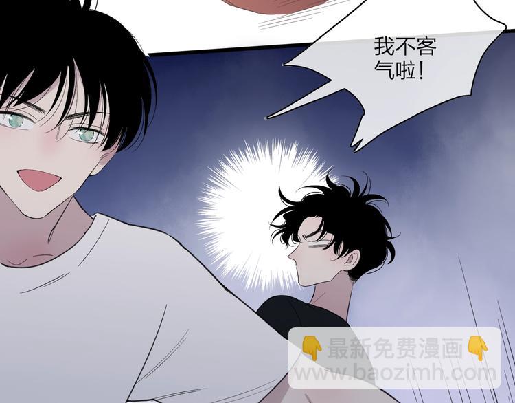 第85话  投篮比赛(1/2)-第88话