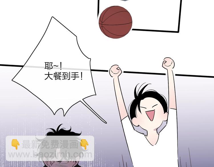 第85话  投篮比赛(1/2)-第88话