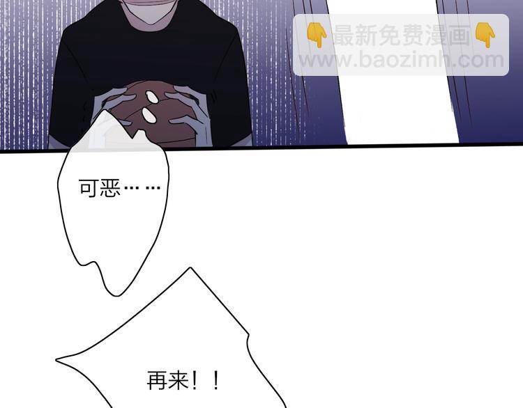 第85话  投篮比赛(1/2)-第88话