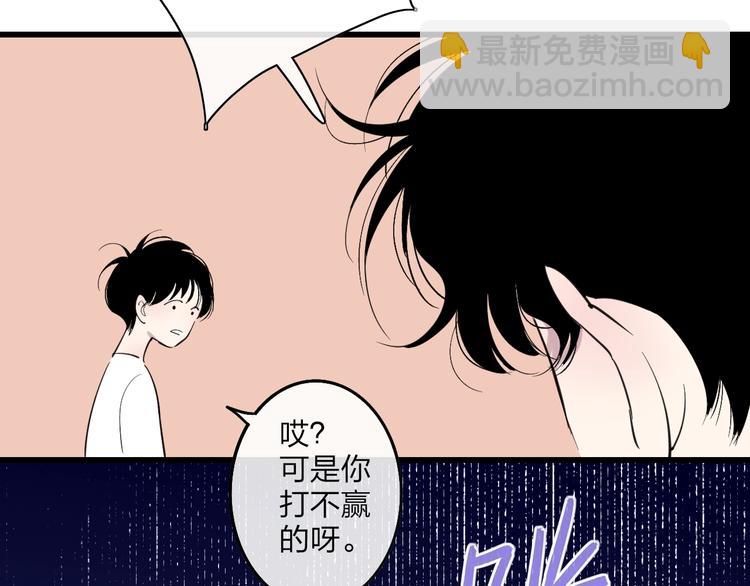第85话  投篮比赛(1/2)-第88话