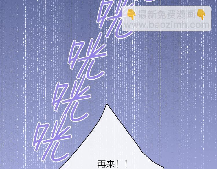 第85话  投篮比赛(1/2)-第88话