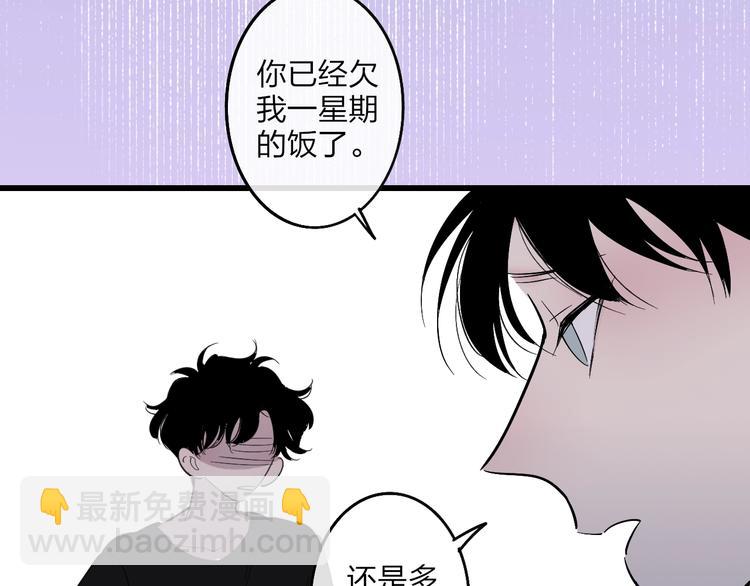 第85话  投篮比赛(1/2)-第88话