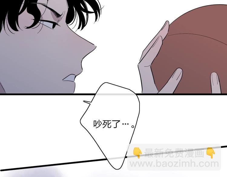第85话  投篮比赛(1/2)-第88话
