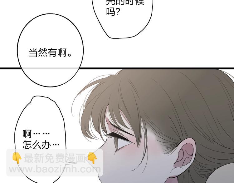 第87话  命运！(1/2)-第90话