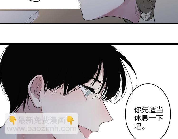 第87话  命运！(1/2)-第90话