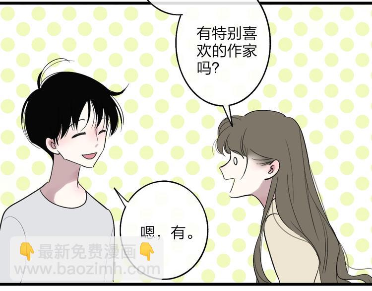 第87话  命运！(1/2)-第90话