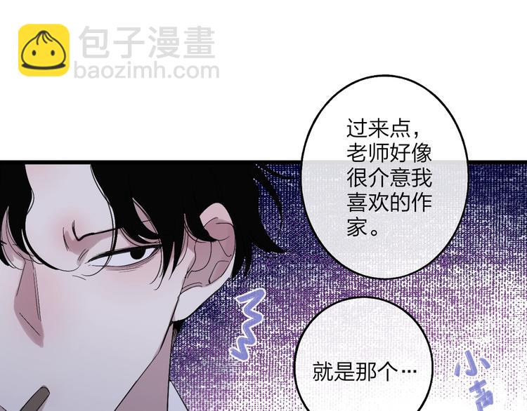 第87话  命运！(1/2)-第90话