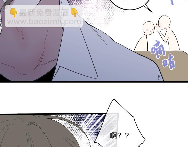 第87话  命运！(1/2)-第90话