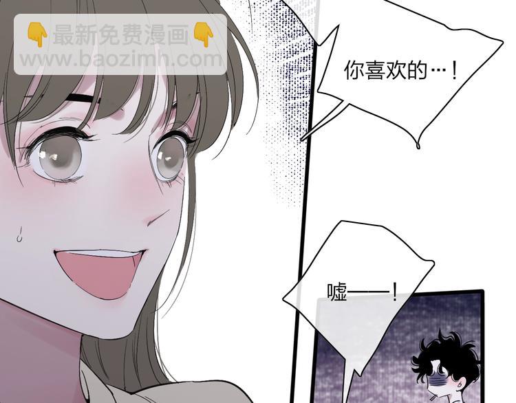 第87话  命运！(1/2)-第90话