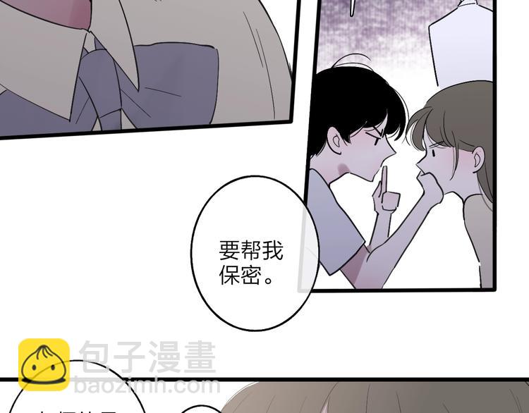 第87话  命运！(1/2)-第90话