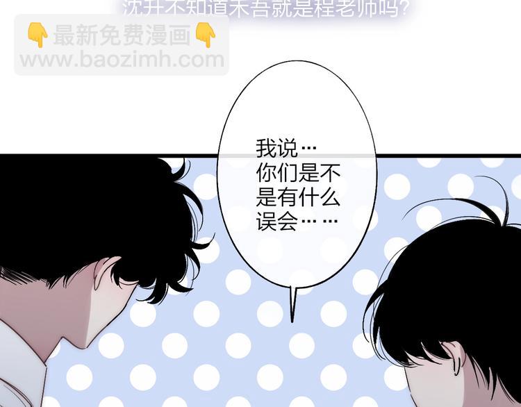 第87话  命运！(1/2)-第90话
