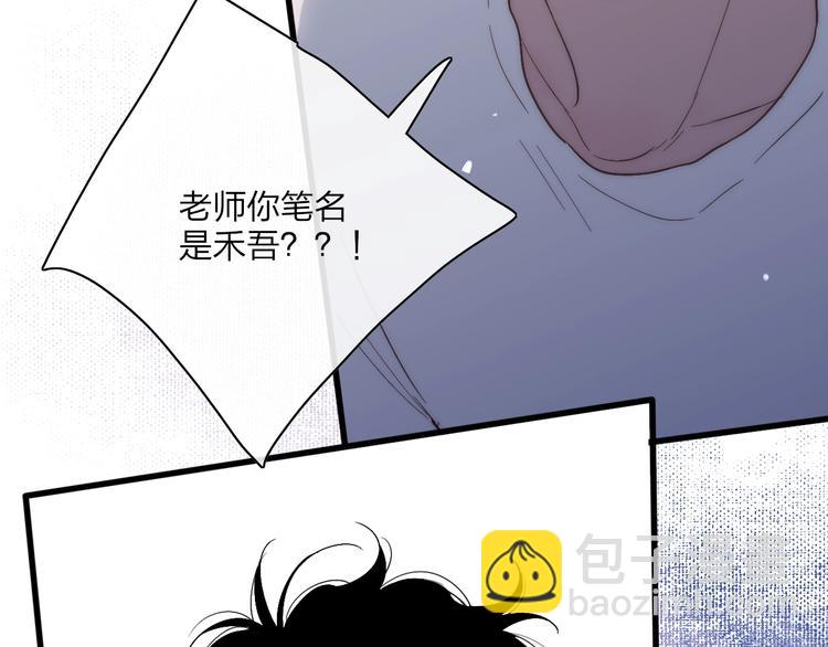 第87话  命运！(1/2)-第90话