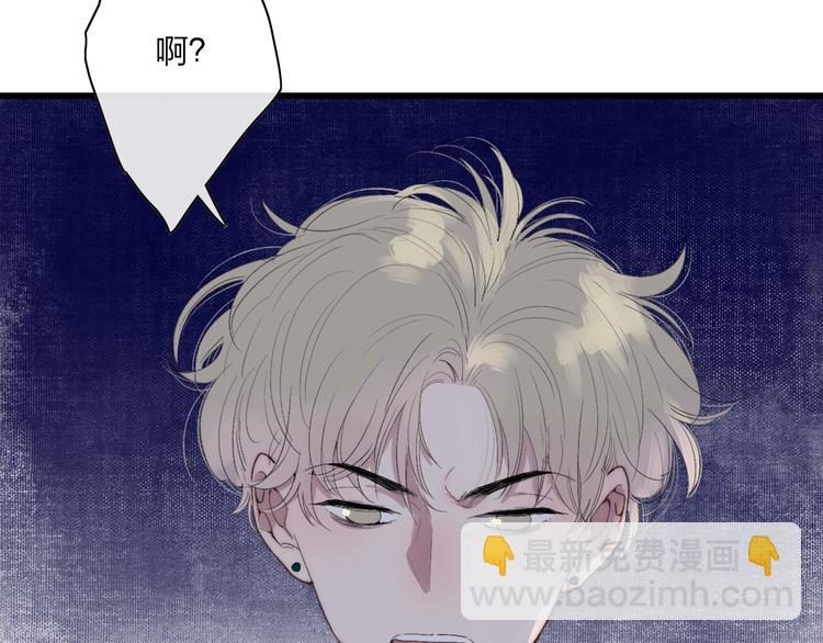 第87话  命运！(1/2)-第90话