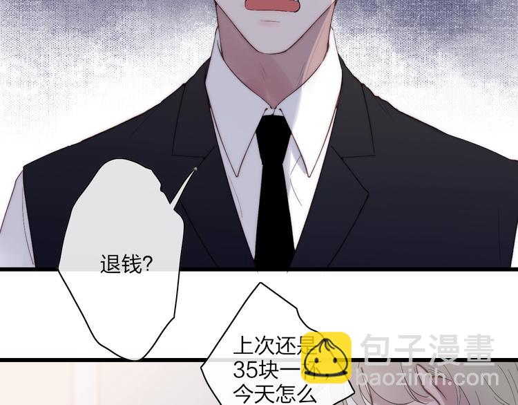 第87话  命运！(1/2)-第90话