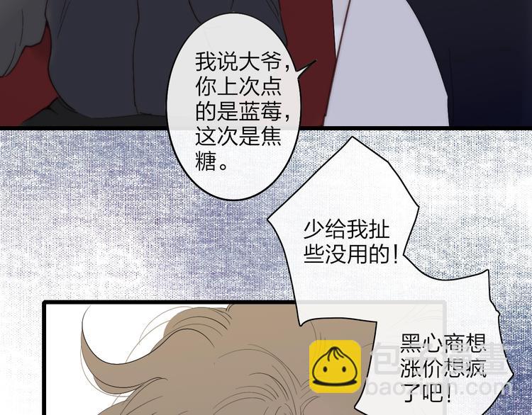 第87话  命运！(1/2)-第90话
