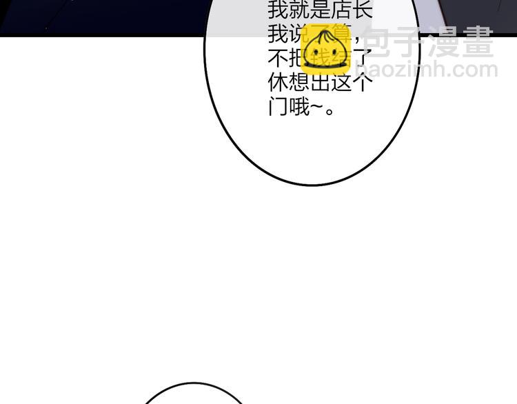 第87话  命运！(1/2)-第90话